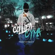 Rostovskiy